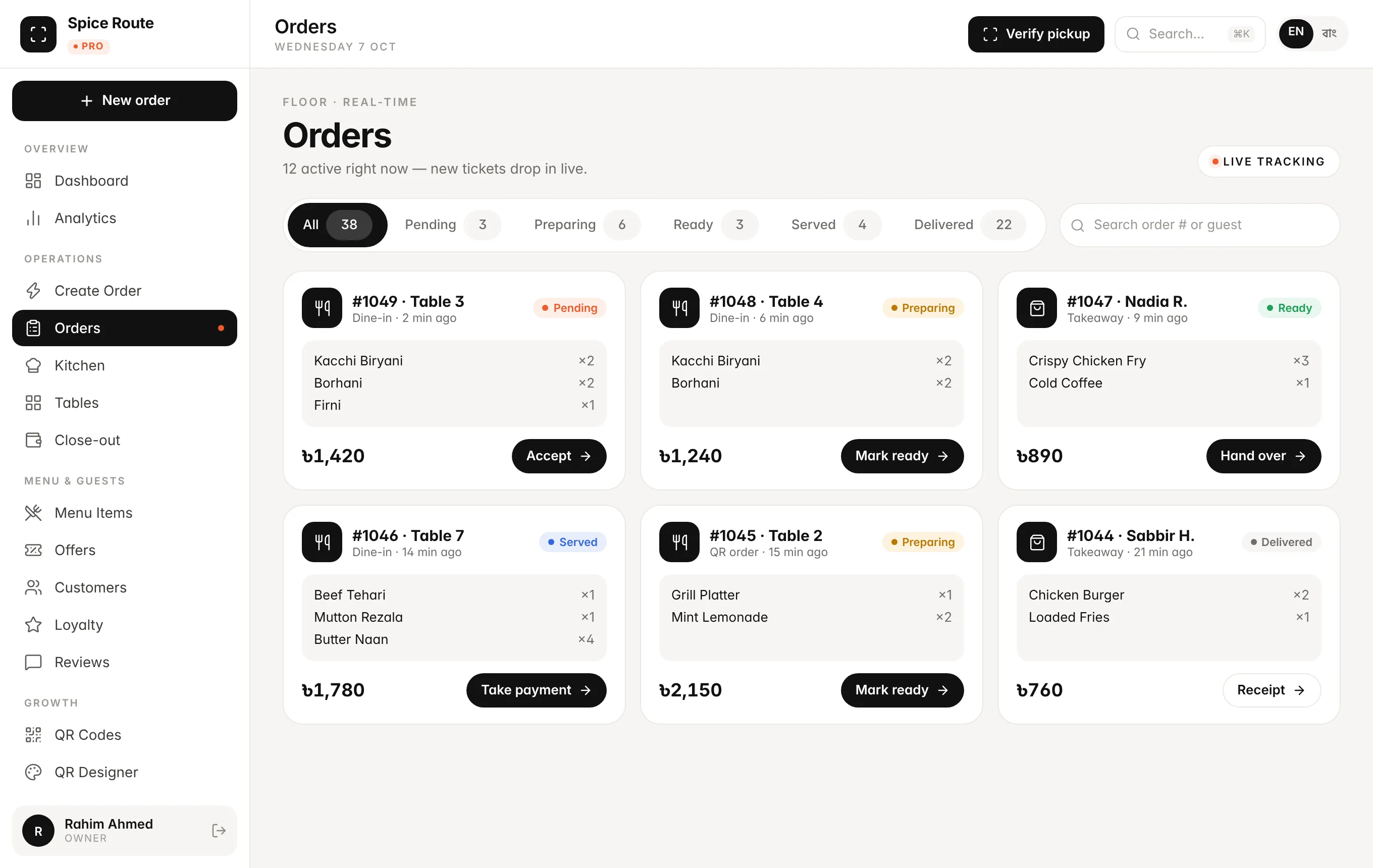 Live order board
